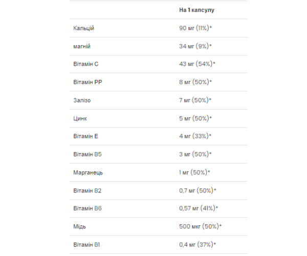 Ultra Immune - 30 caps