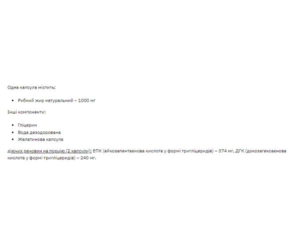 Natural Omega 3 - 180caps