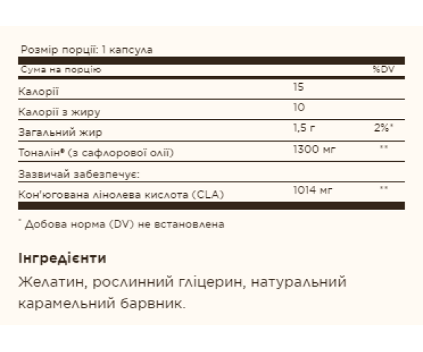 Tonalin® CLA 1300mg - 60 softgels