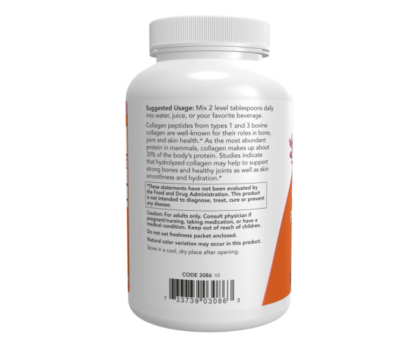 Collagen Peptides Powder - 227g