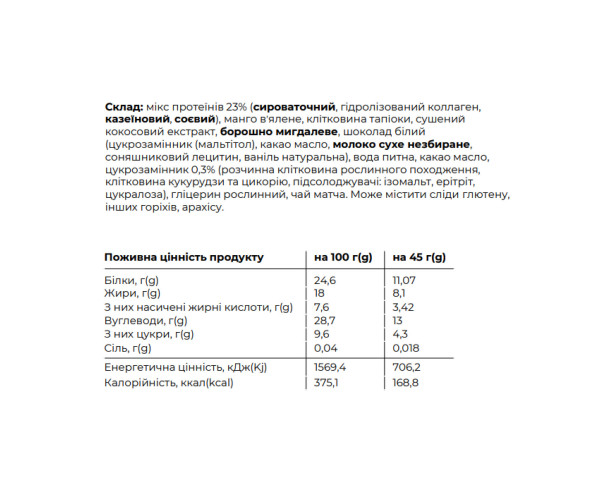 Space Bite - 10x45g Matcha Mango