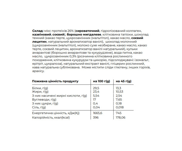 Space Bite - 10x45g Chocolate Coffe