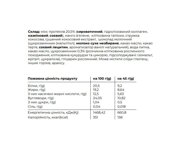 Space Bite - 10x45g Coconut Mango