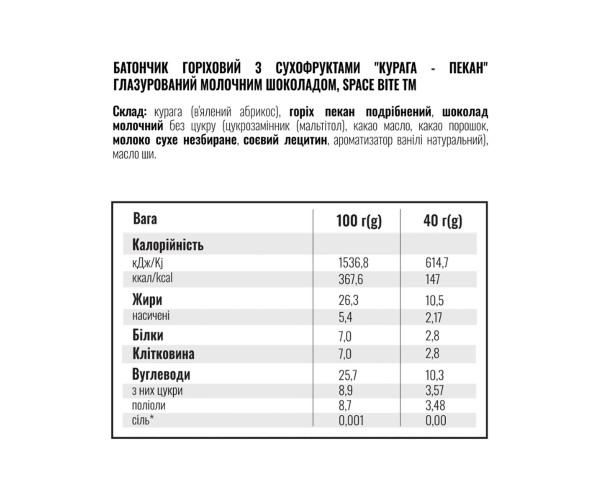 Space Bite Nut Bar - 10x40g Dried Apricot & Pecan