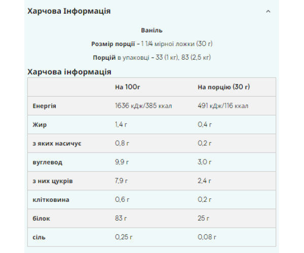 Slow-Release Casein - 1000g Vanilla