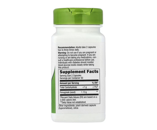 Fenugreek Seed - 100 vcaps