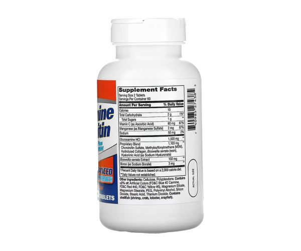 Glucosamine Chondroitin Complex Triple - 120 tabs