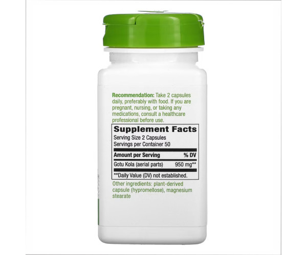 Gotu Kola Herb - 100 vcaps