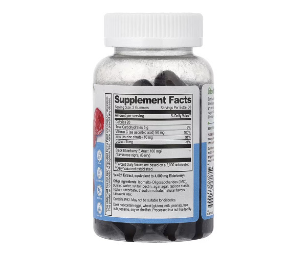 Sambucus Elderberry + Vitamin C and Zinc Kids Sugar Free - 60 gummies