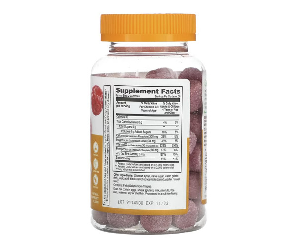 Calcium Magnesium & Zinc + Vitamin D Kids - 60 gummies