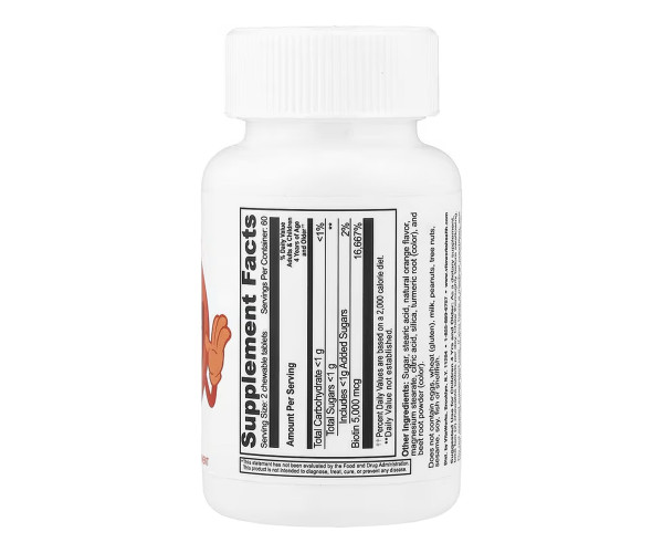 VitaWorks Kids Biotin - 120 сhewables