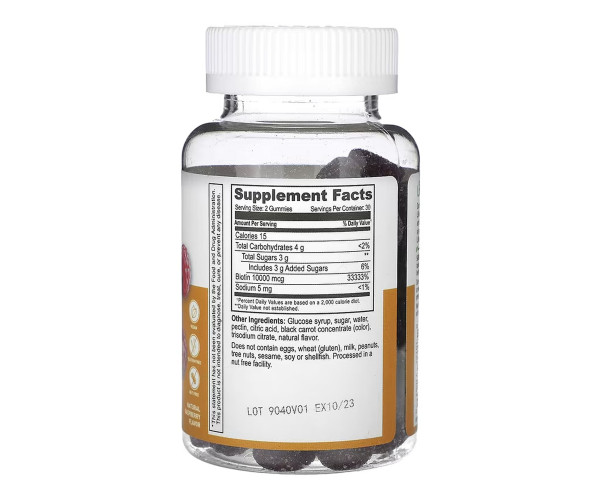 Biotin 10,000 mcg - 60 gummies