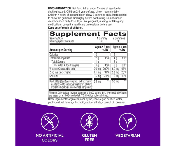 Sambucus Kids Immune Support - 60 gummies