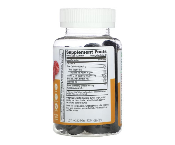 Immune Support Adult - 60 gummies