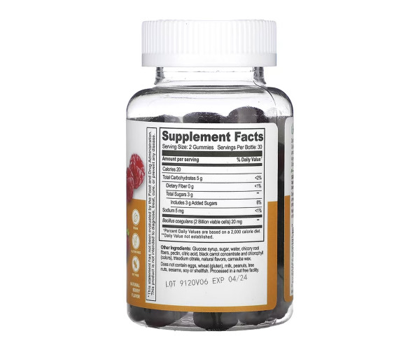 Probiotic 2 Billoin CFU Adult - 60 gummies