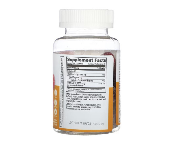 Vitamin B12 Adult - 60 gummies