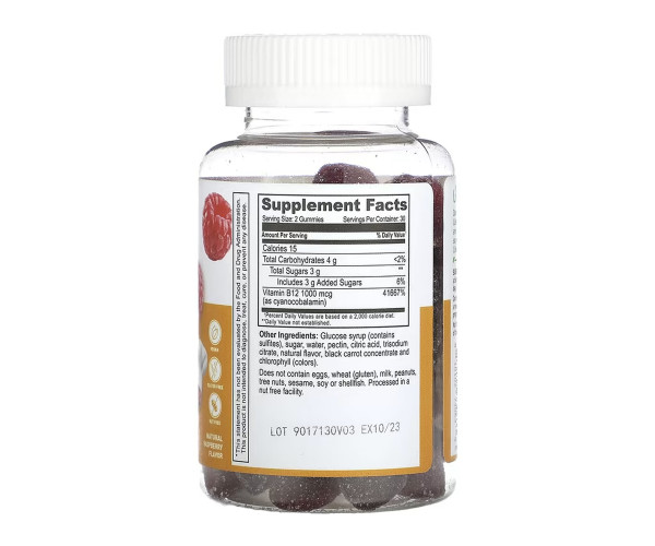 Vitamin B12 Kids - 60 gummies