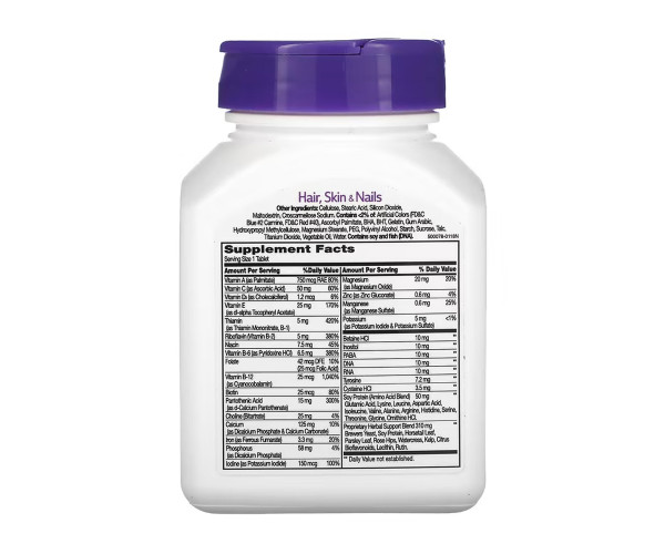 Hair, Skin & Nails - 50 tabs