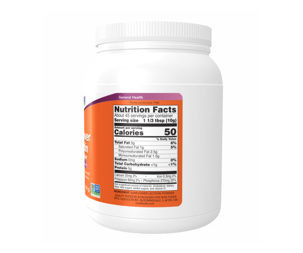 Sunflower Lecithin Pure Powder 1lb - 454g