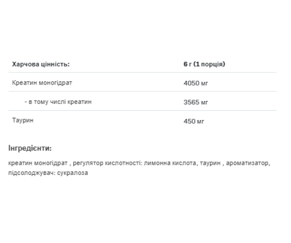 Creatine Muscle Max - 500g Apple