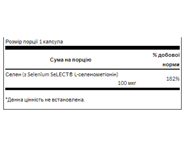 Selenium L-Selenomethionine 100mcg - 300cap
