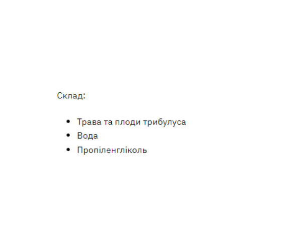 Tribulus Liquid Extract - 50ml