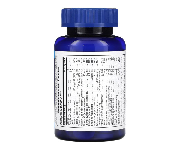 Power Teen His Chewable - 60 tabs