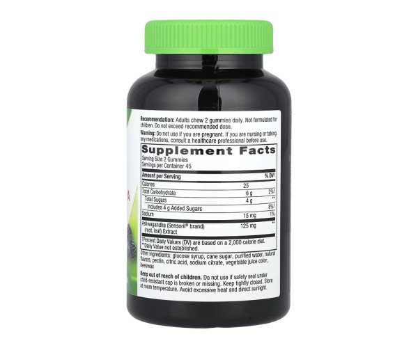 Ashwagandha Gummy - 90 gummies