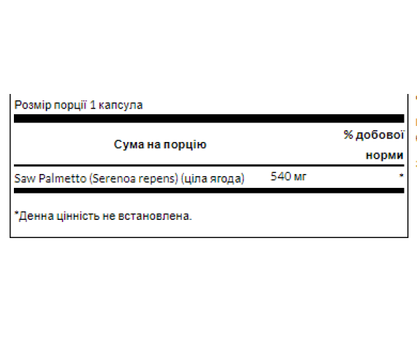 Saw Palmetto 540 mg - 100 caps