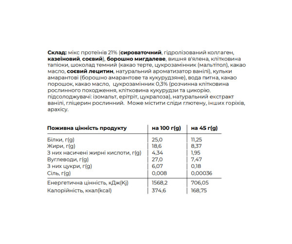 Space Bite - 10x45g Cherry Chocolate