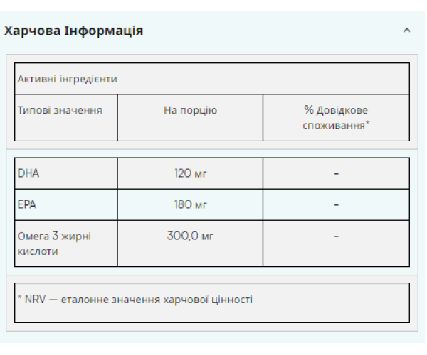Essential Omega 3 - 90caps