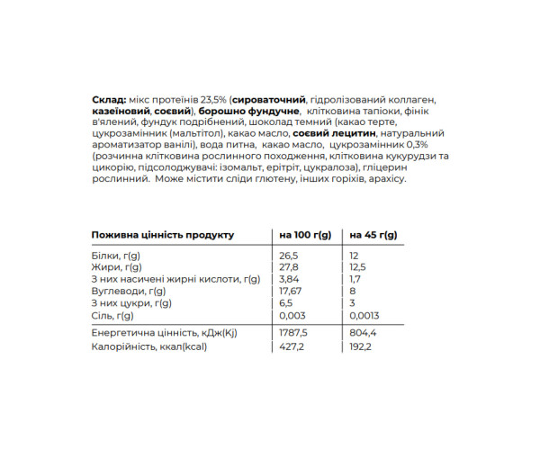 Space Bite - 10x45g Hazelnut Date