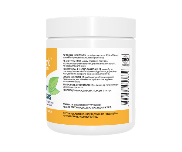 Psyllium Husks 700mg - 270 caps