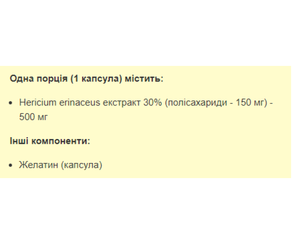 Lions Mane 500mg - 60caps