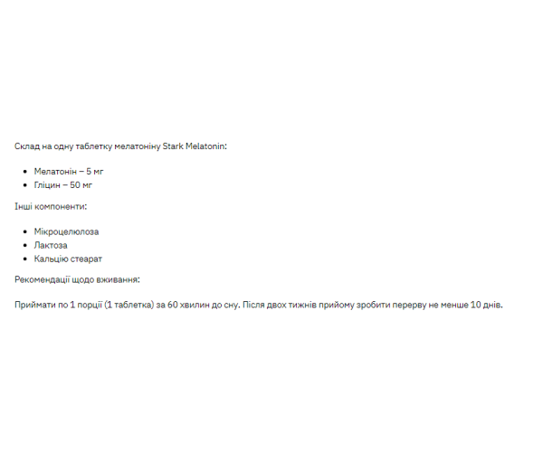Stark Melatonin 5mg - 120tabs