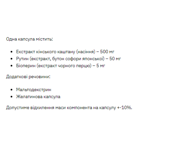 Stark Horse Chestnut - 60caps