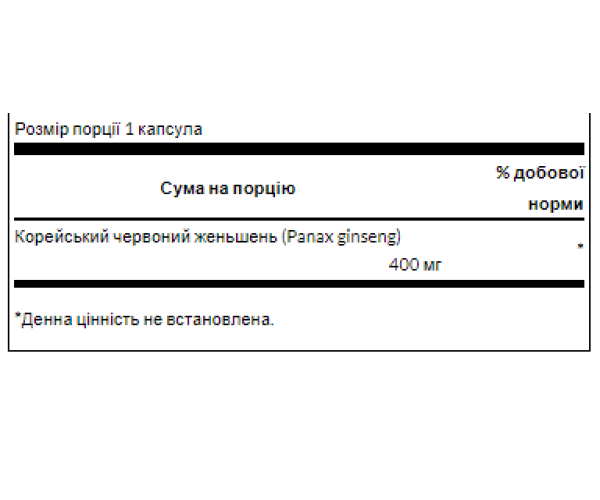 Korean Red Ginseng Root 400 mg - 90 Caps