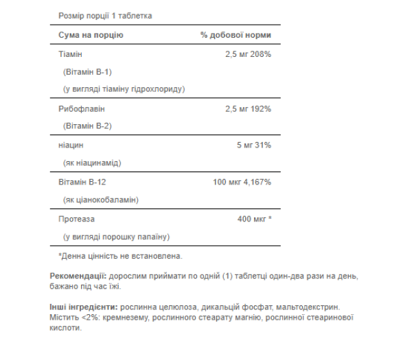 B-Complex B-12 - 90tabs