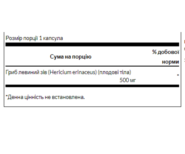 Lions Mane Mushroom 500mg - 60caps