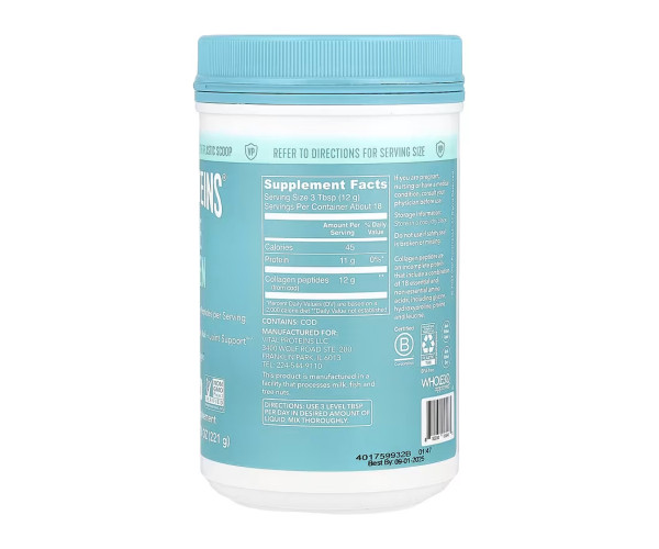 Marine Collagen - 221g Unflavored (Повреждена банка)