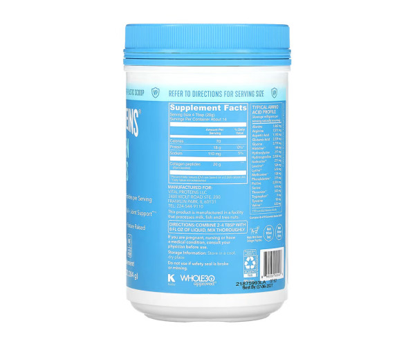 Collagen Peptides - 284g Unflavored (Пошкоджена банка)