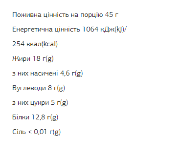 FIZI Protein Bar - 10х45g Hazelnut-Choco