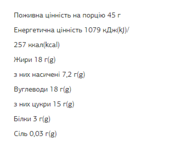 FIZI Chocolate Bar - 10х45g Hazelnut-Caramel