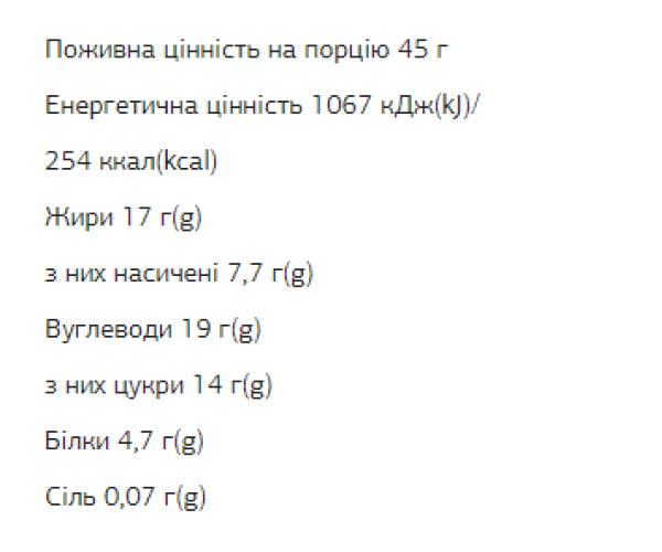 FIZI Chocolate Bar - 10х45g Peanut-Caramel