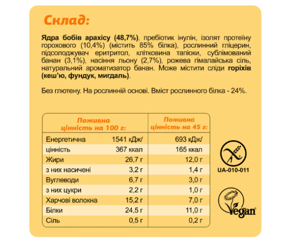 KETO Protein Bar - 10x45g Keto Box