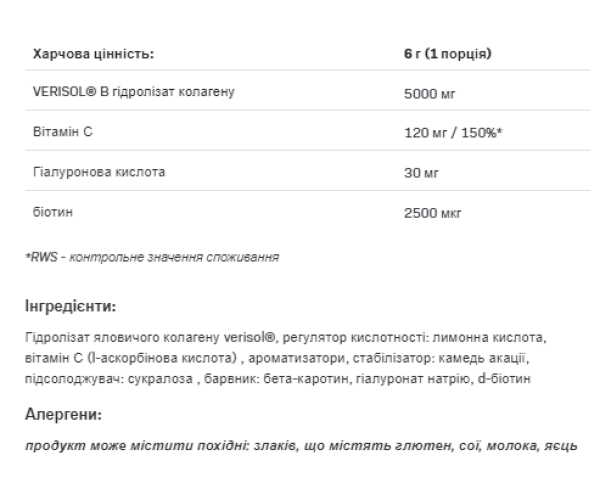 Alldeynn Collarose - 150g Mango-Passion Fruit