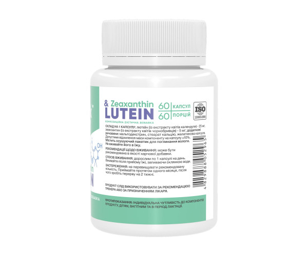 Lutein & Zeaxanthin - 60 caps