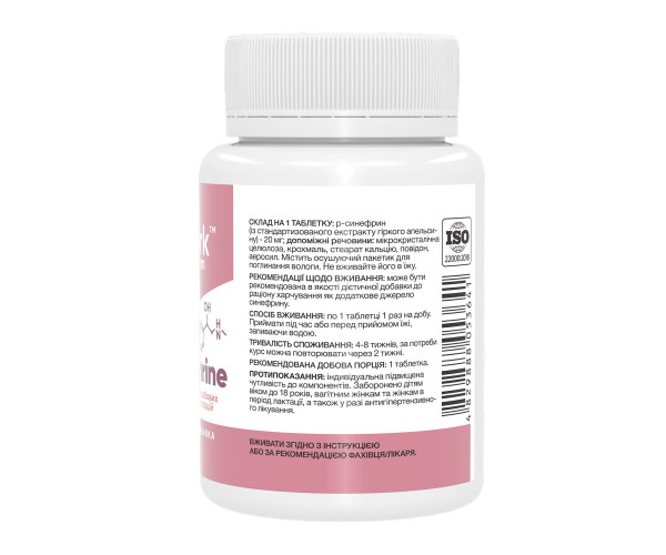 Synephrine 20mg - 200 tabs