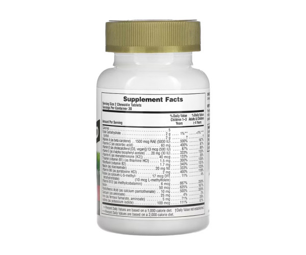 Children’s Gold Multivitamin - 60 tabs Cherry