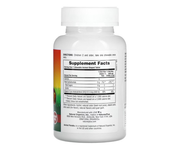 Kids Vit D3 Chewable Sugarfree 500 IU - 90 tabs